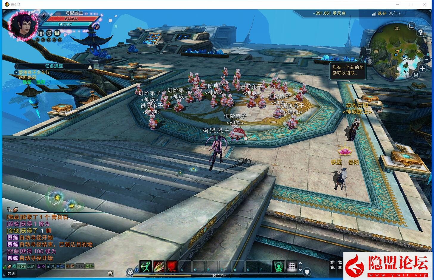 最新整理精品怀旧网单【风吟诛仙第四版终极完美修复版】16职业VM一键单机版 视频教程 GM全套工具及GM脚本命令