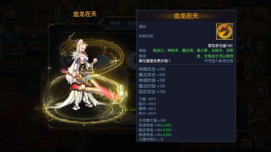 横版闯关手游【情怀之深渊勇士阿拉德3.0】最新整理Linux手工服务端 配套源码 新WEB管理后台 GM授权后台 安卓苹果双端 详细搭建教程