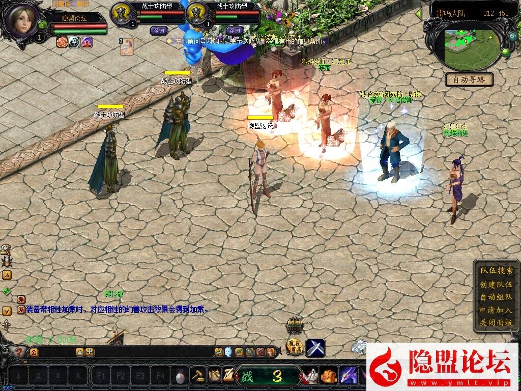 精品怀旧珍藏端08防官魔域终极完美修复版免虚拟机一键单机端解压即撸 隐盟视频教程 配套GM工具