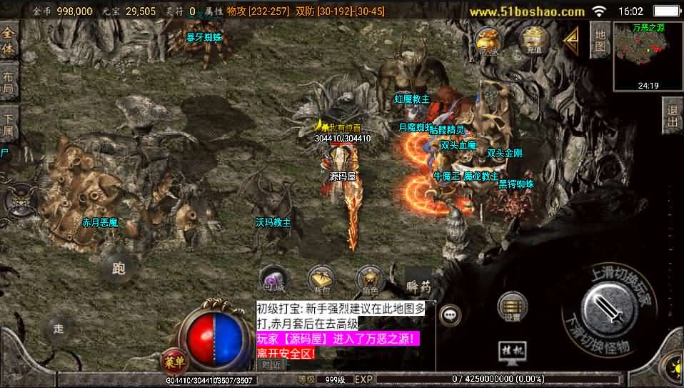 战神引擎手游【永恒回忆之降龙第二季】最新整理服务端+天下会+狂暴之力+降魔镇+详细搭建教程