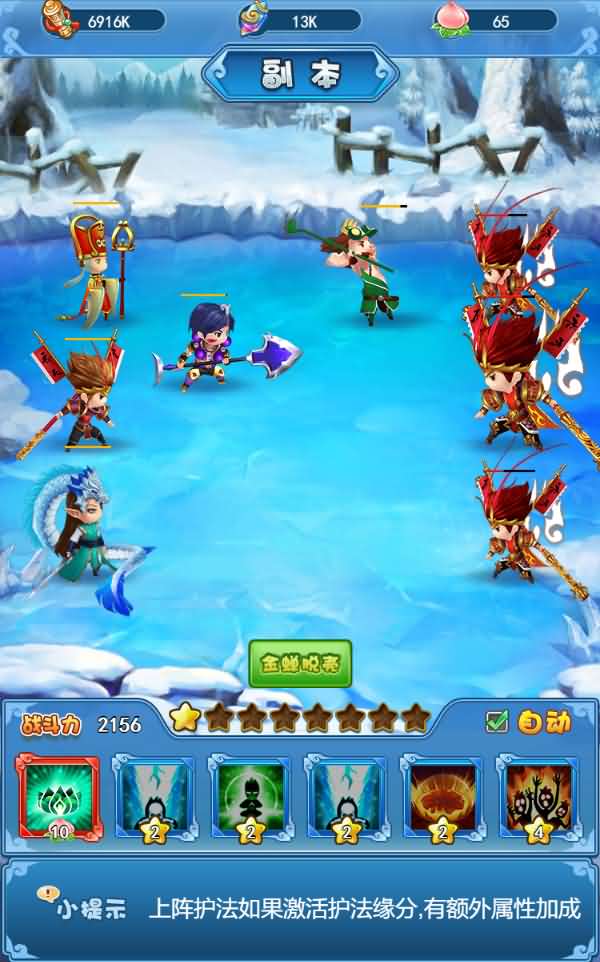 Q萌回合H5【捉个妖怪去取经】最新整理linux手工端+官方后台+GM后台+架设教程