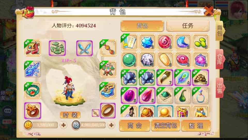 MT3换皮梦幻【红尘西游】最新整理独家定制开服商业手工端+安卓苹果双端+GM后台+详细搭建教程