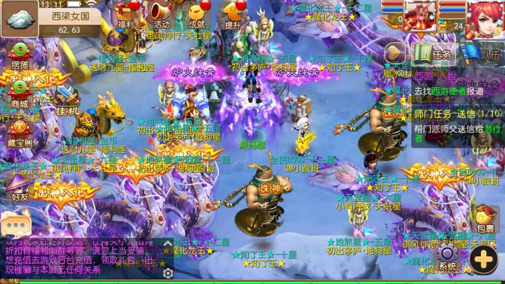 MT3换皮MH【梦十一挂机尊享定制版】9月最新打包VM单机一键端 Linux手工服务端 GM后台 详细搭建教程 通用视频教程 全套源码 安卓苹果双端