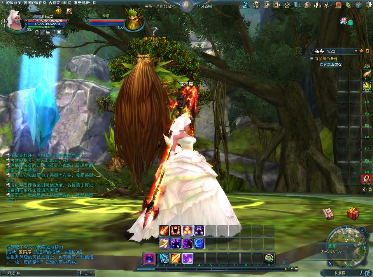 3D魔幻MMORPG端游【神魔大陆2断罪者七种族】最新整理单机一键即玩镜像端 Linux手工服务端 PC客户端 网页注册 GM工具 详细搭建教程