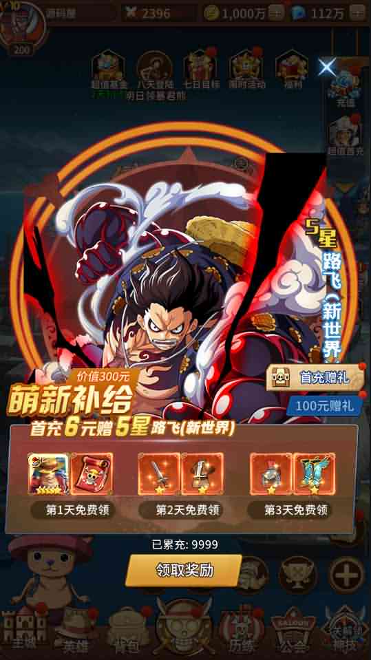 冒险卡牌手游【航海王伟大航路】最新整理Linux手工服务端+安卓+GM后台+详细搭建教程-源码分享站