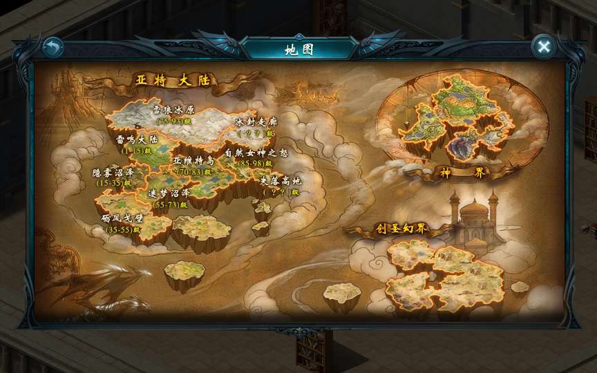 1655互通魔域【新巅峰第二季】Win半手工服务端 本地验证 本地注册 GM工具 教程