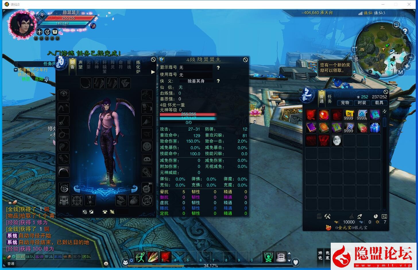 最新整理精品怀旧网单【风吟诛仙第四版终极完美修复版】16职业VM一键单机版 视频教程 GM全套工具及GM脚本命令