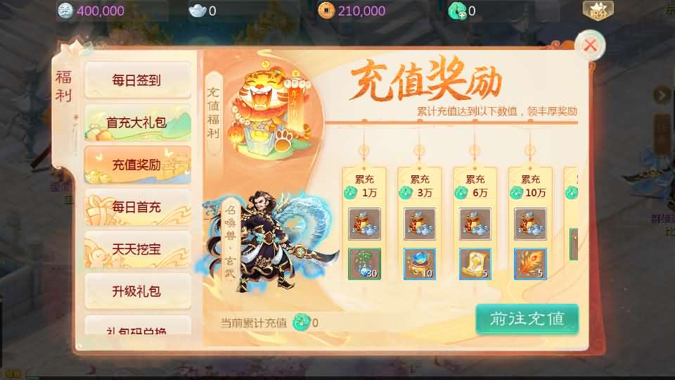 大话回合手游【缥缈西游飞升完整版】最新整理Linux手工服务端+安卓苹果双端+管理后台+详细搭建教程+视频教程