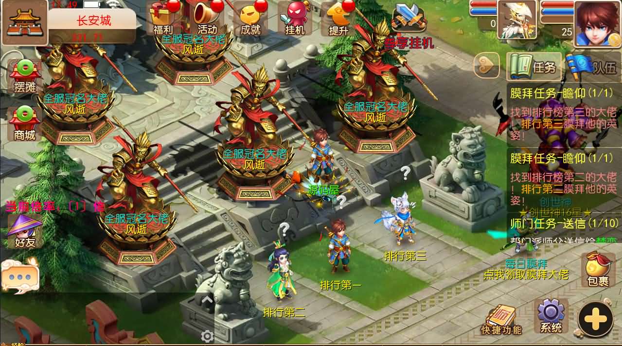 MT3换皮MH【逆战大海龟尊享挂机修复版】最新整理Linux手工服务端 安卓苹果双端 GM后台 全套源码 详细搭建教程