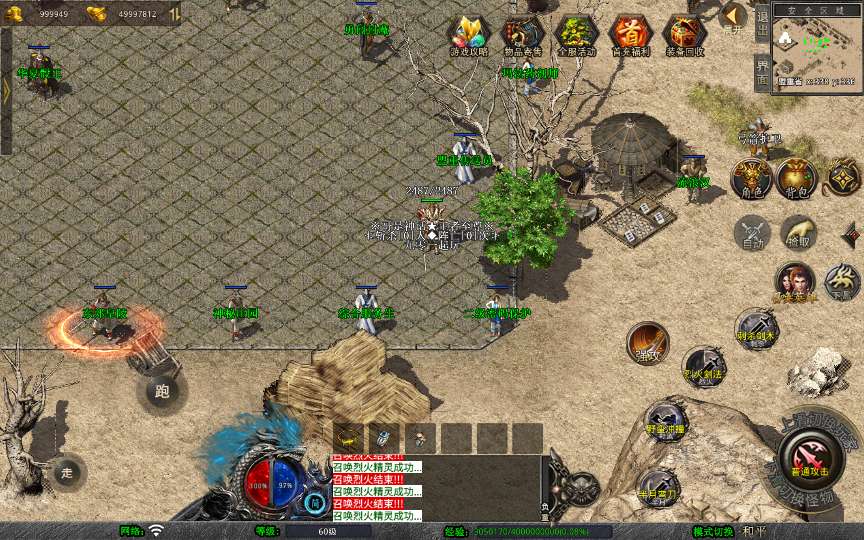 XO三端引擎传奇手游【1.76赤月豪门特色小极品版】2025整理复古服务端 蛮荒圣地 远古长廊 神秘庄园【站长亲测】