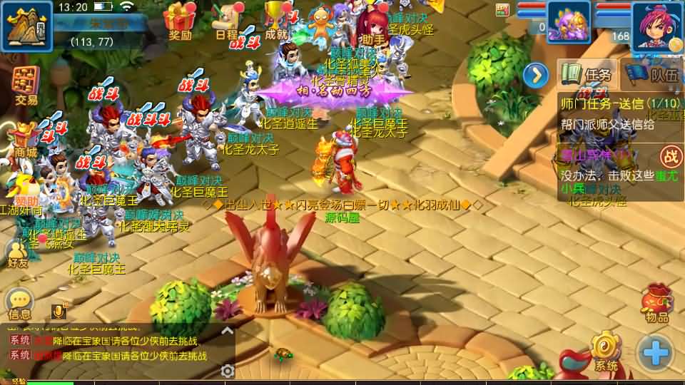 MT3换皮MH【国窖西游】最新整理Linux手工服务端 安卓苹果双端 GM后台 详细搭建教程 全套源码