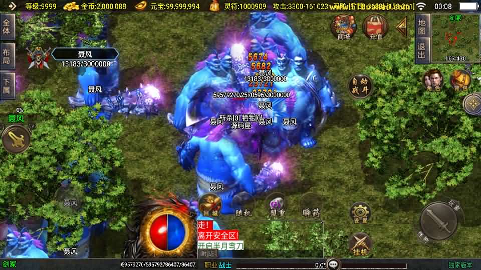 战神引擎传奇手游【美女骷髅王单职业十大陆-白猪3】最新整理Win系特色服务端 安卓苹果双端 GM授权后台 详细搭建教程