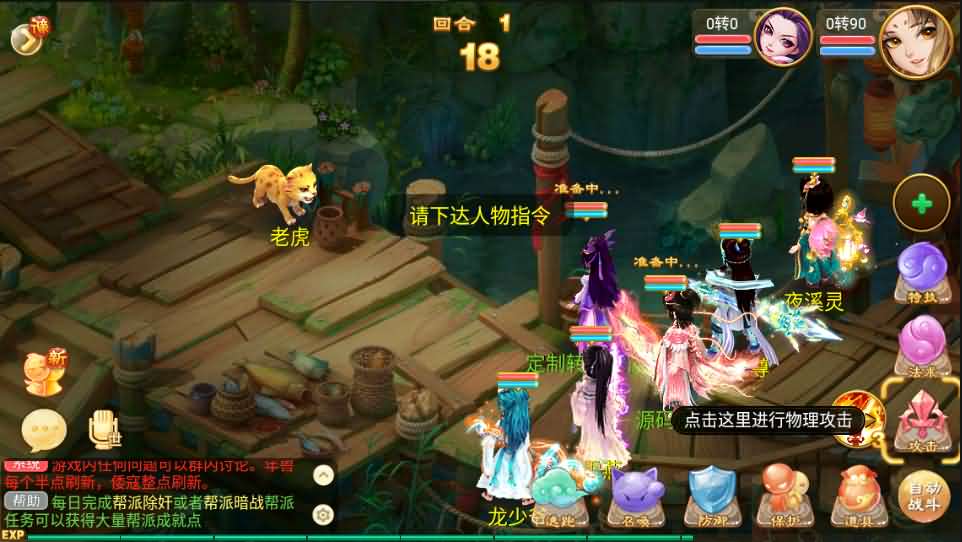 大话西游【牛牛西游升级版】最新整理手工端+安卓苹果双端+授权后台+详细搭建教程