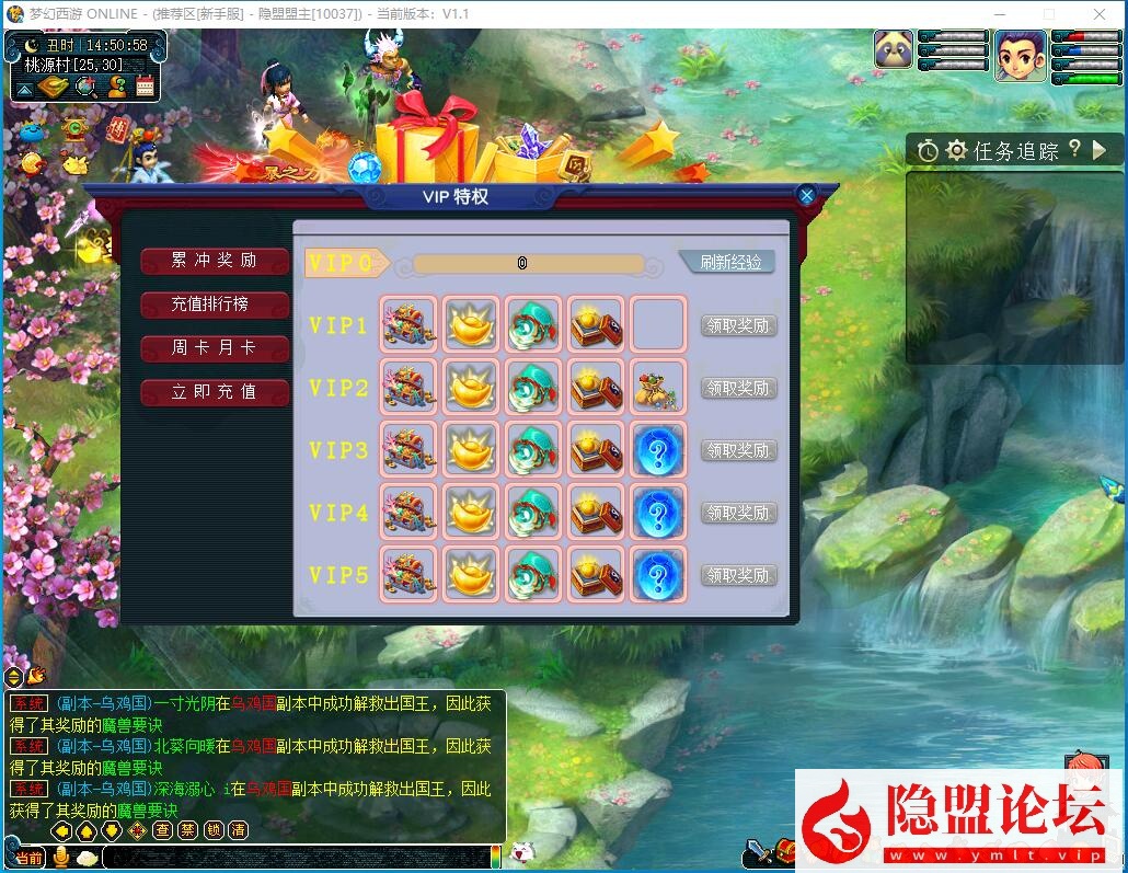 最新整理精品网单【飞蛾梦幻防官版】一键单机版解压即撸飞蛾终极版本修复完善基本无BUG已接近完美带假人 GM配套工具