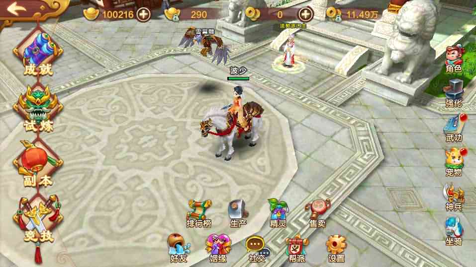 Q萌怀旧手游【热血江湖神武版】8月整理一键即玩服务端+Linux手工服务端+GM后台+安卓苹果双端【站长亲测】