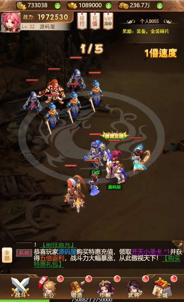 三网H5游戏【貂蝉三国H5】最新整理单机一键即玩镜像端+Linux手工服务端+GM授权后台+详细搭建教程