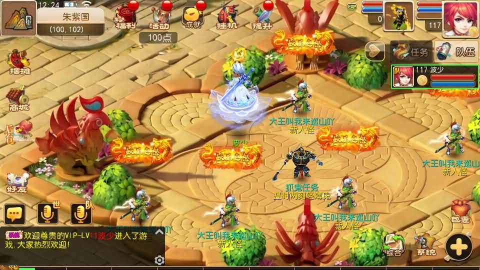 MT3换皮MH【全靠爆星辰西游十大陆】最新整理Linux手工服务端 安卓苹果双端 GM后台 详细搭建教程 全套源码 攻略