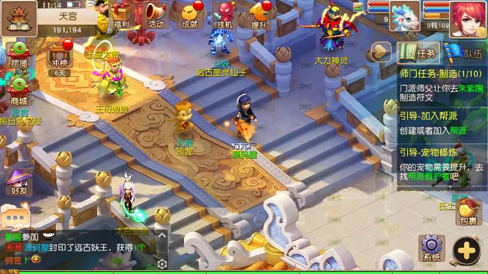 MT3换皮MH【经典追忆西游】最新整理Linux手工服务端 安卓苹果双端 GM后台 详细搭建教程 全套源码 攻略说明