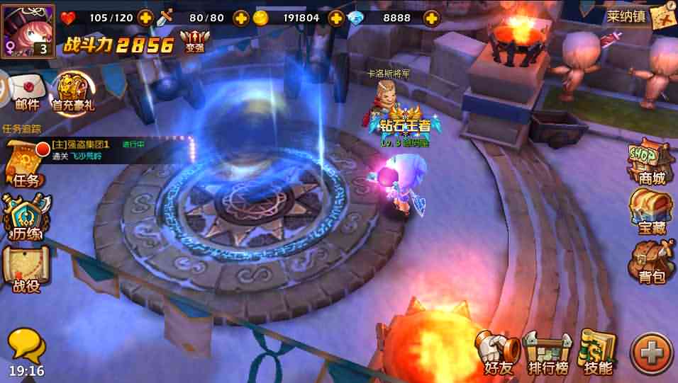 Q版3D换装手游【萝莉有杀气】最新整理单机一键即玩镜像服务端+Linux手工端+GM后台+详细搭建教程