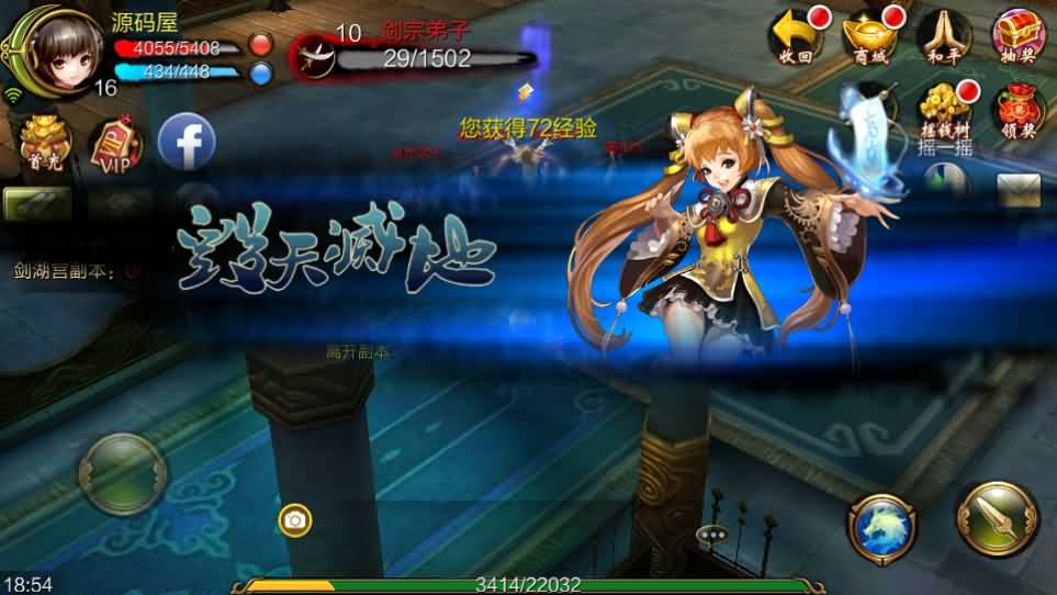 经典武侠手游【3D天龙八部7职业防官版】最新整理单机一键即玩镜像端 Linux手工服务端 安卓苹果双端 本地注册验证 GM授权后台 详细搭建教程