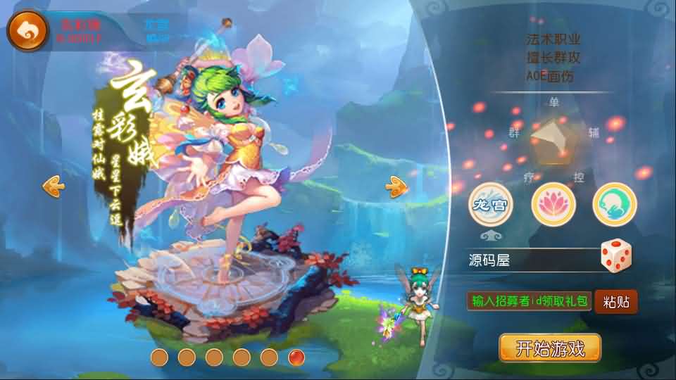 回合手游【苍穹西游】最新整理MT3换皮西游Linux手工服务端+300级装备+新宠物+授权后台+安卓苹果双端-源码分享站