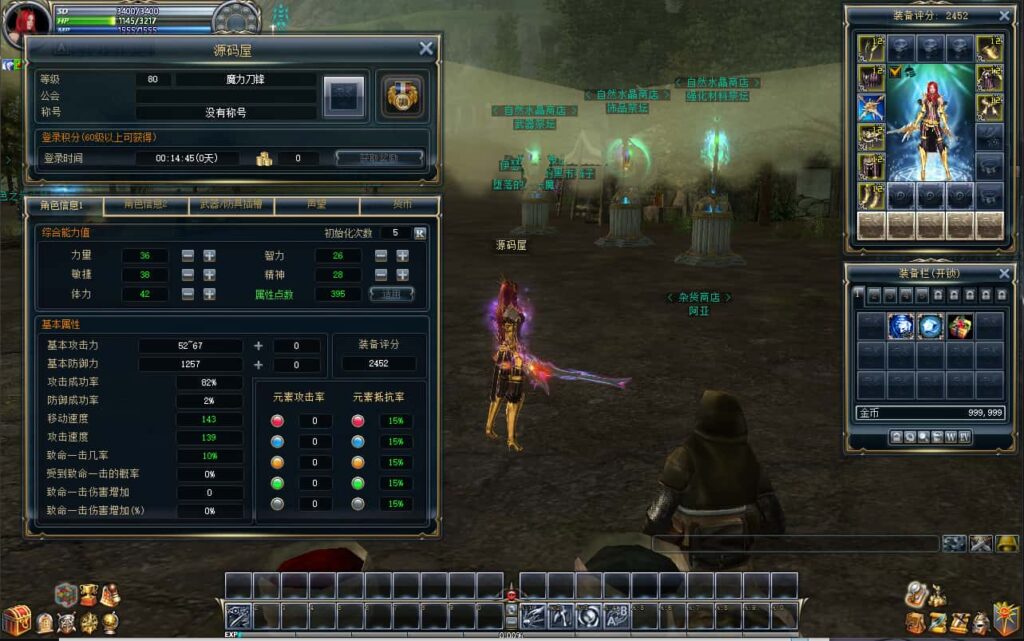 3DMMORPG端游【新版奇迹世界二幻影城八职业版】8月最新打包Win一键服务端 详细搭建教程 货币修改教程 登录器生成器 网页注册 GM工具指令 PC客户端