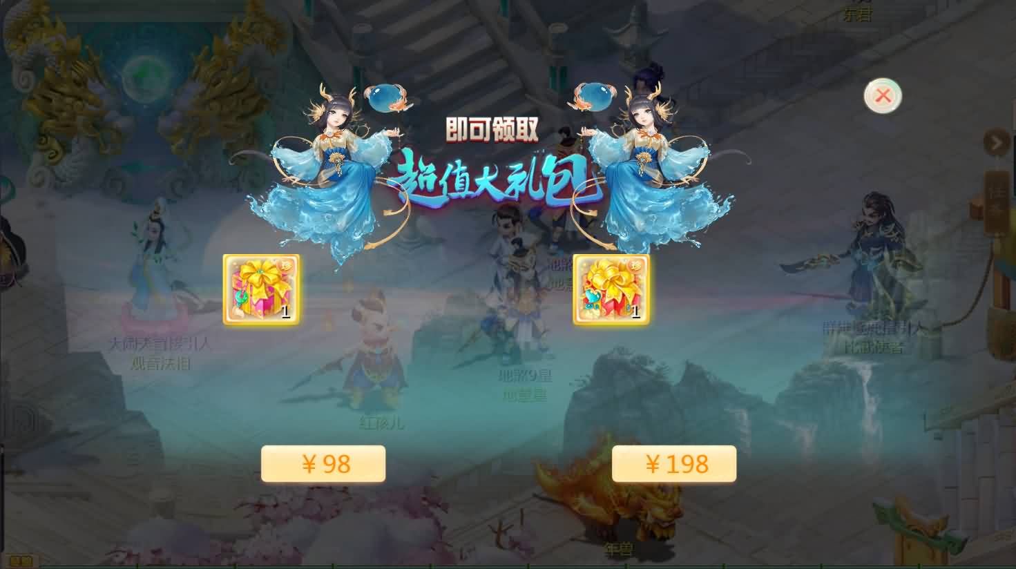 大话回合手游【最新引擎之缥缈内丹修复完整版】最新整理Linux手工服务端 安卓苹果双端 管理后台 详细搭建教程