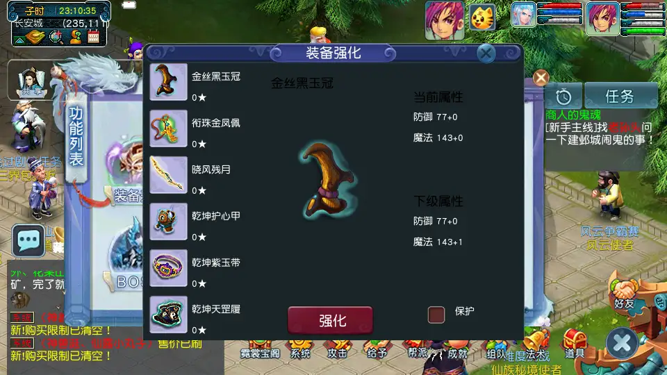 GGE2三网互通西游【千界西游】最新整理Win系服务端 详细搭建教程 攻略合集 全套源码 安卓苹果PC三端