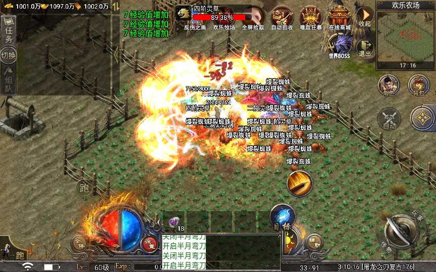 战神引擎传奇手游【三职业屠龙之刃第二季免授权版】2023整理特色服务端 欢乐牧场 捐赠大使 逐鹿中原 激情跑酷【站长亲测】