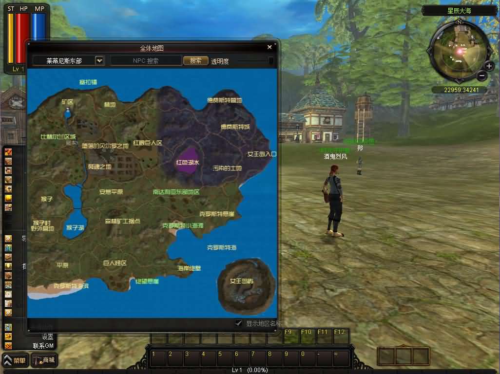 典藏怀旧端游【凯旋OL】最新整理WIN系服务端 PC客户端 详细搭建教程