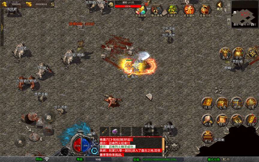 XO三端引擎传奇手游【1.76倚天小极品合击版】复古服务端 盘古之地 云梦十三洲 迷失森林 天之圣地