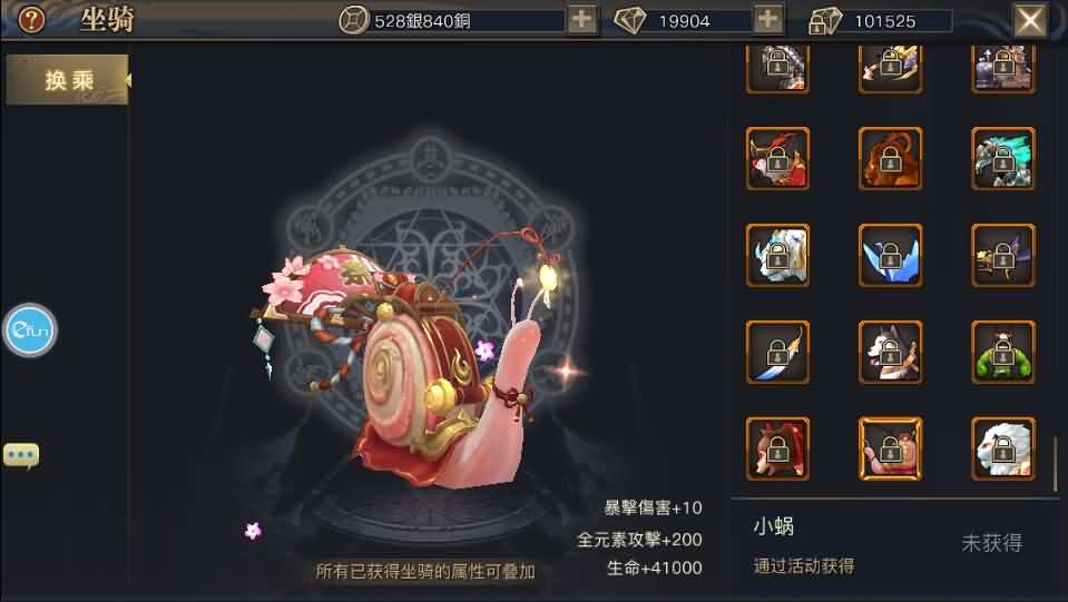 青丘狐传说【新灵狐仙境】最新整理手工端+安卓苹果双端+详细搭建教程+授权后台