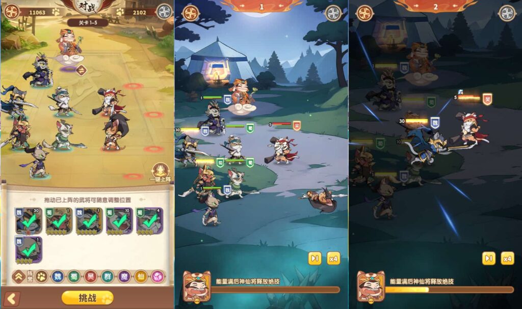 卡牌回合手游【三国猫H5代金券内购跨服版】9月最新打包VM单机一键端 Linux手工服务端 详细搭建教程 视频教程 管理后台 GM授权后台 全套源码 简易安卓客户端