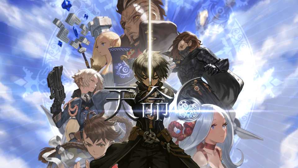 大型3D冒险手游【天命6】2023最新整理单机一键即玩镜像端 Win半手工服务端 教程 后台【站长亲测】-源码分享站