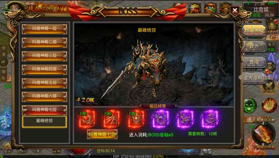 幽冥传奇手游【奉天三职业传奇】最新整理WIN一键即玩服务端+安卓苹果PC三端+运营后台+授权后台+详细搭建教程