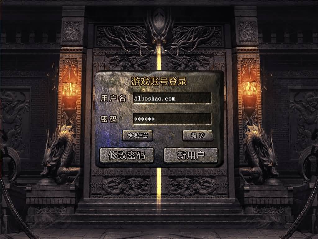 XO三端引擎传奇手游【1.76不朽沉默合击版】最新整理WIN系复古服务端+PC安卓苹果三端+详细搭建教程