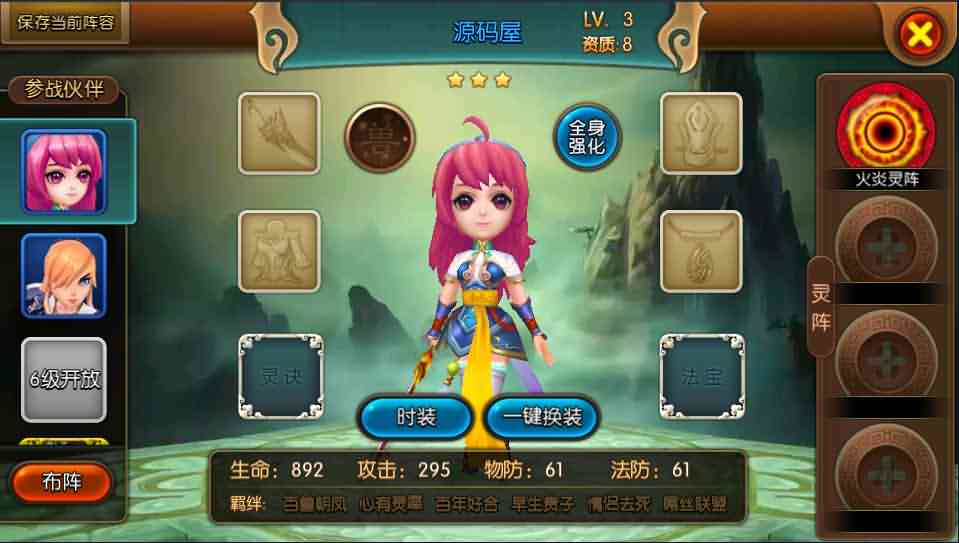 典藏手游【大主宰】最新整理WIN系一键即玩服务端+离线假人+GM后台