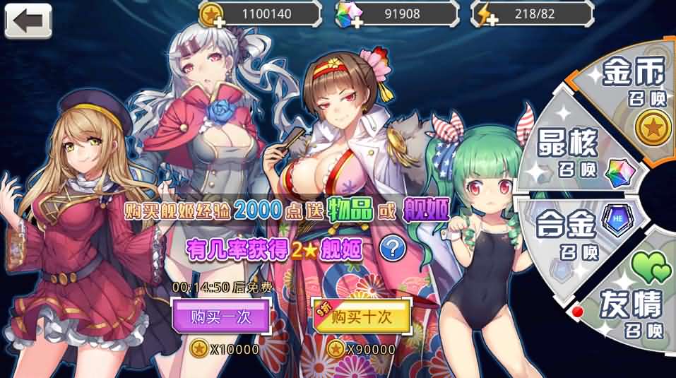 跨次元美少女海战手游【蔚蓝航线之无双舰姬修复版】最新整理WIN系服务端 本地注册 安卓苹果双端 运营后台 新版GM授权后台 详细搭建教程