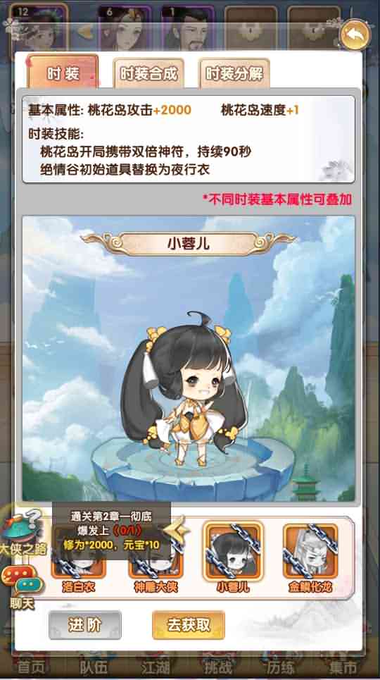 稀有卡牌手游【射雕三部曲之乱世三界版】最新整理单机一键即玩镜像服务端+Linux手工服务端+运营后台+GM授权物品后台+安卓苹果双端+视频教程