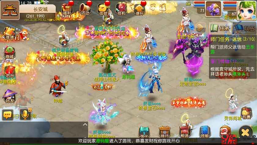 mt3换皮梦幻【盛世西游】最新整理修复Linux手工服务端+安卓苹果+GM后台+详细搭建教程