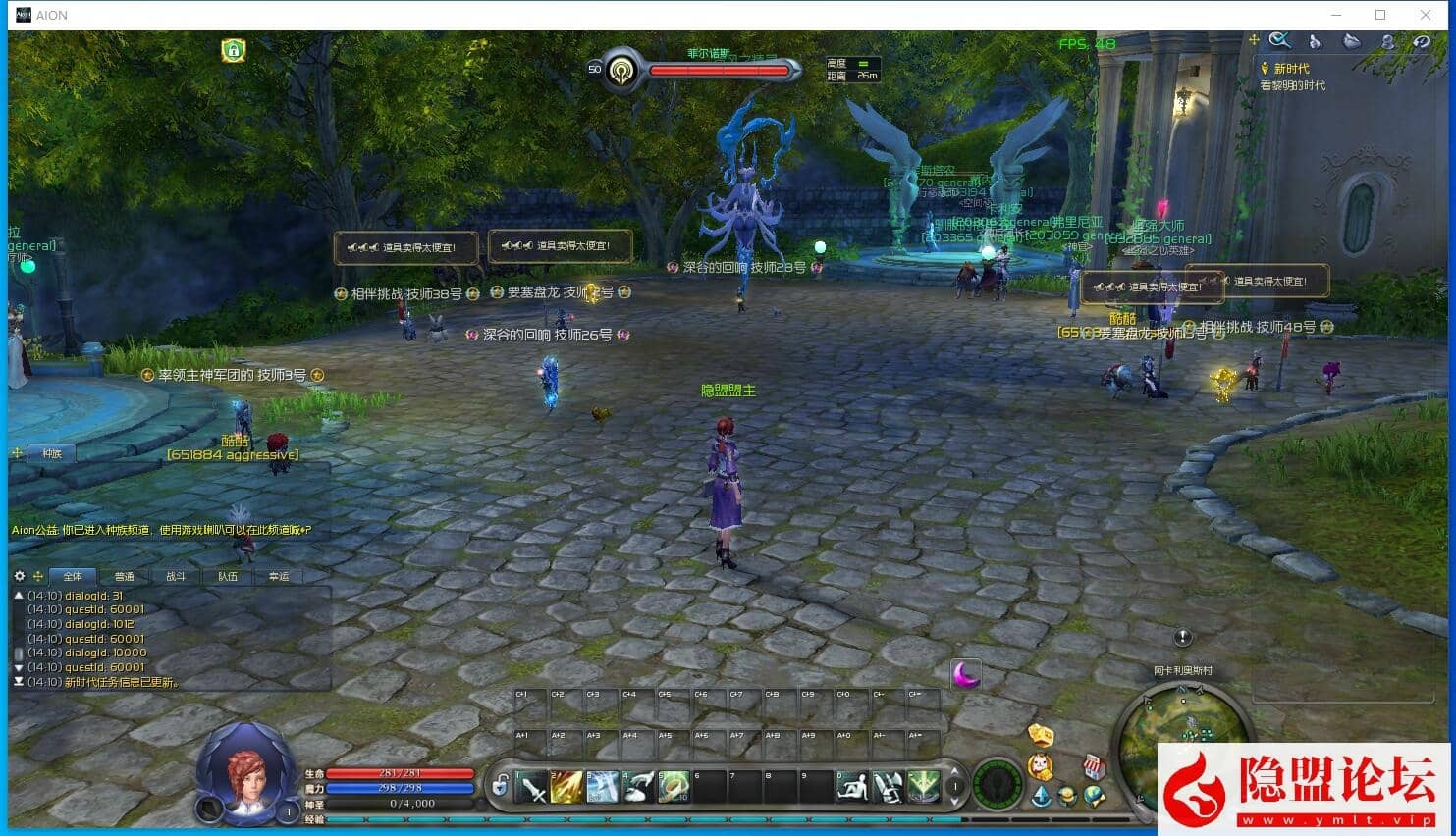 整理五一特供【永恒之塔v9.0最新端】免虚拟机一键单机版解压即撸修复版本超智能AI机器人组队下副本 隐盟视频教程 GM设置及全物品ID