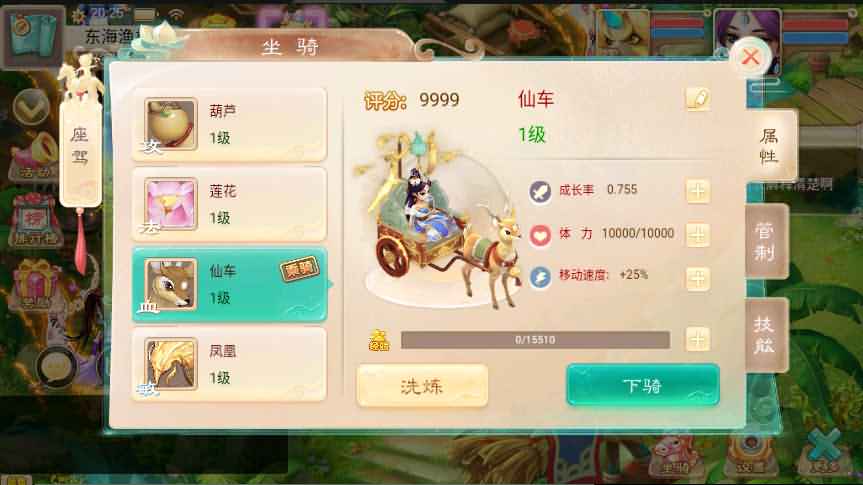 大话回合手游【初尘西游】最新整理WIN系服务端+Linux手工服务端+安卓+详细搭建教程