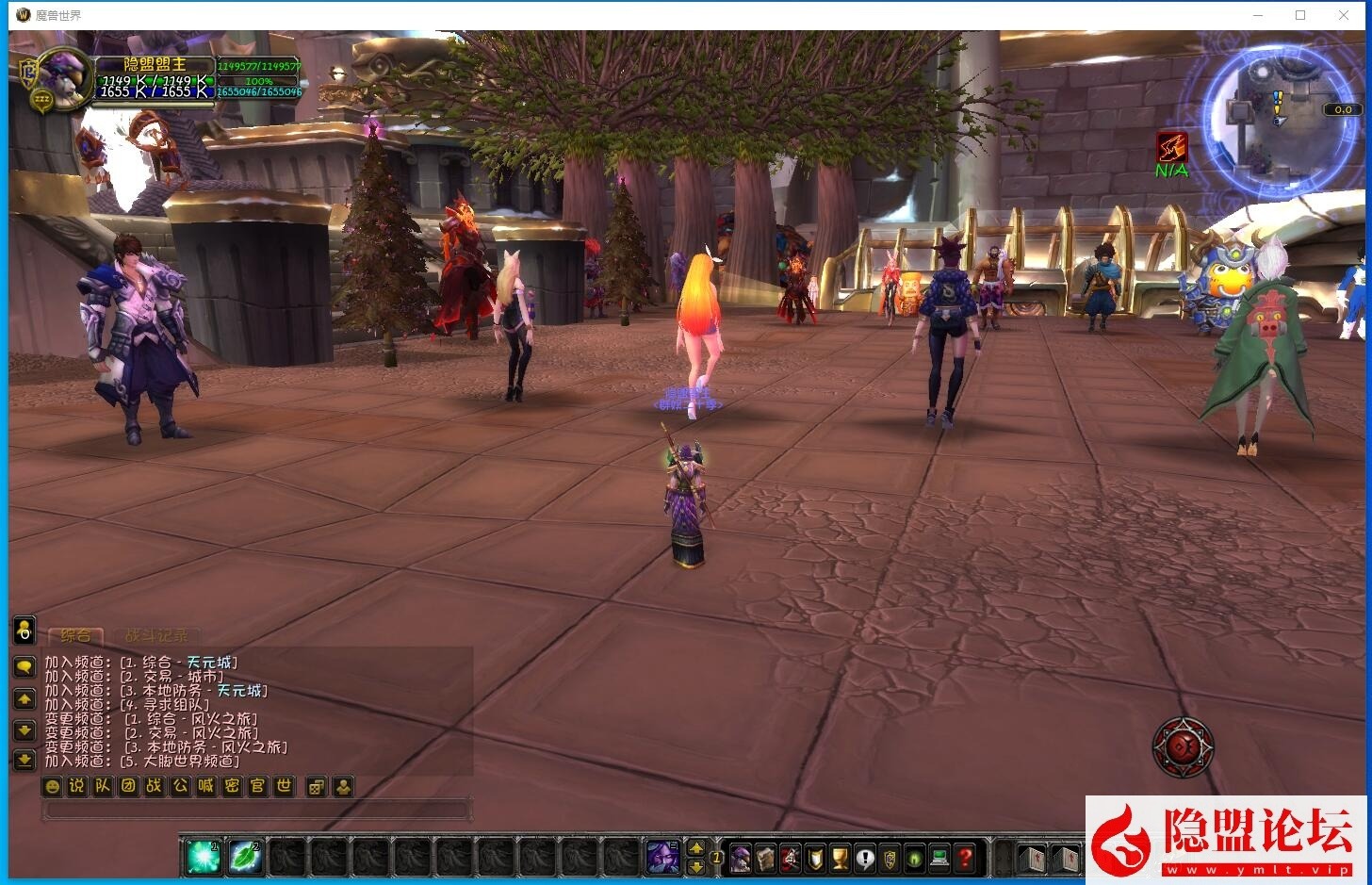 最新整理【Wow魔兽世界怀旧特色版335爱丽丝精品端无限制版】免虚拟机一键单机版解压即撸 视频教程 GM命令