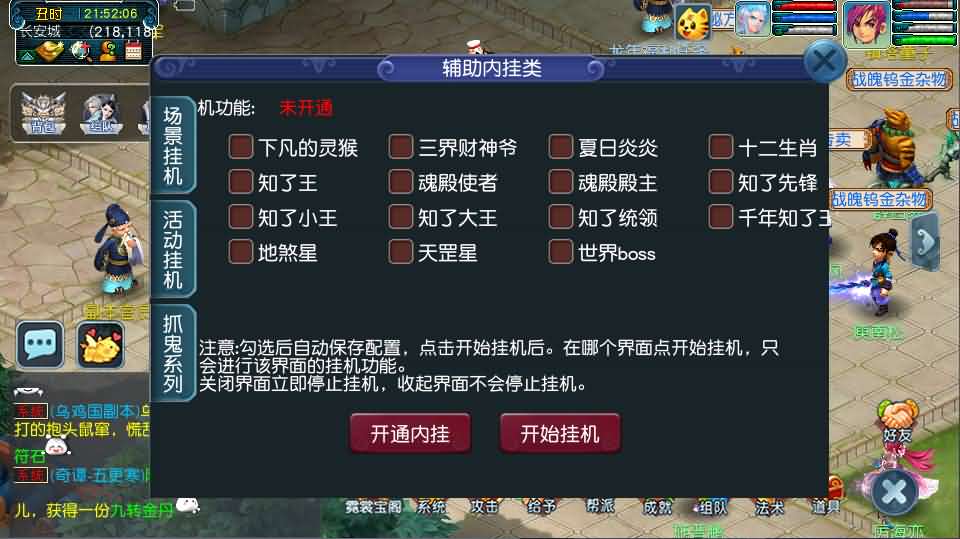 GGE2互通西游【神来西游终极修复版】最新整理Win系服务端 假人摆摊 假人陪玩 安卓苹果PC三端 全套源码 详细搭建教程 视频教程