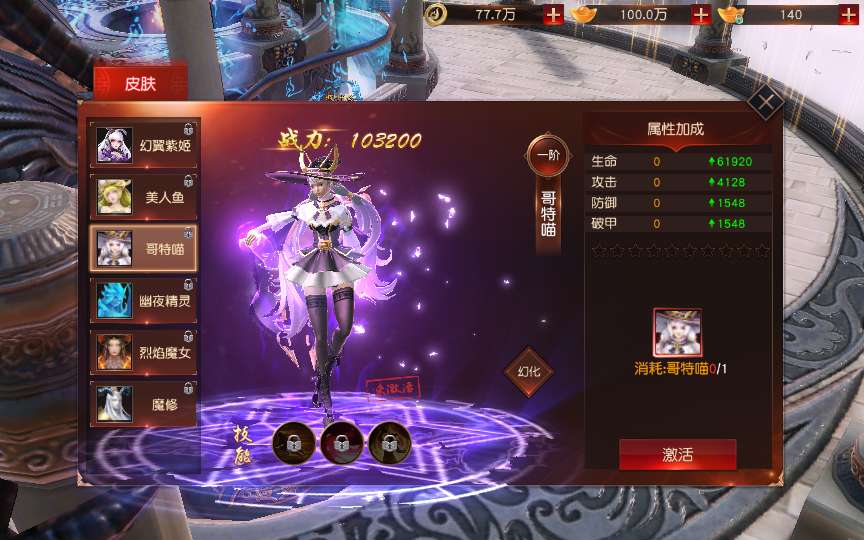 唯美仙侠手游【天道情缘之梦仙灵修复版】单机一键即玩镜像端 Linux手工服务端 GM授权后台 教程