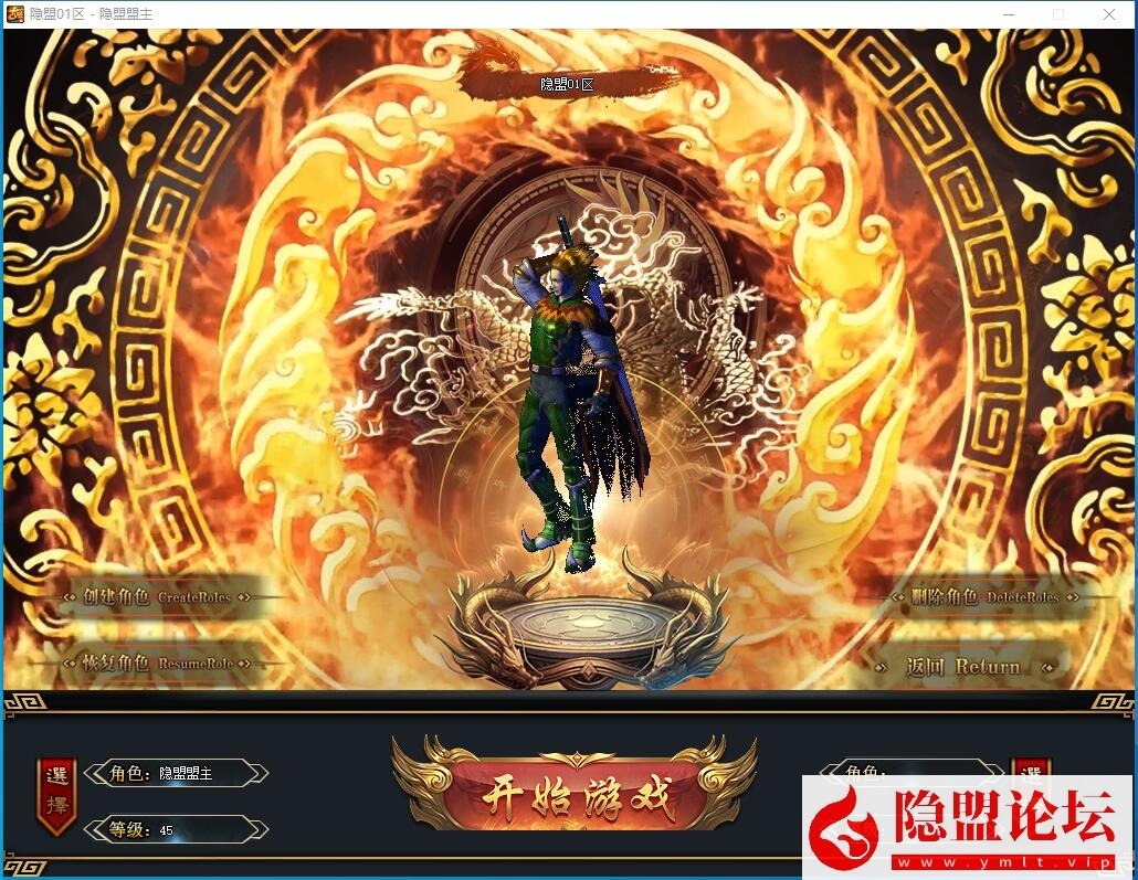 最新整理传奇特色复古端【三国觉醒】将领形象神兵神兽计谋官位剧情多系统-九大陆-自动回收拾取-完整补丁-视频教程