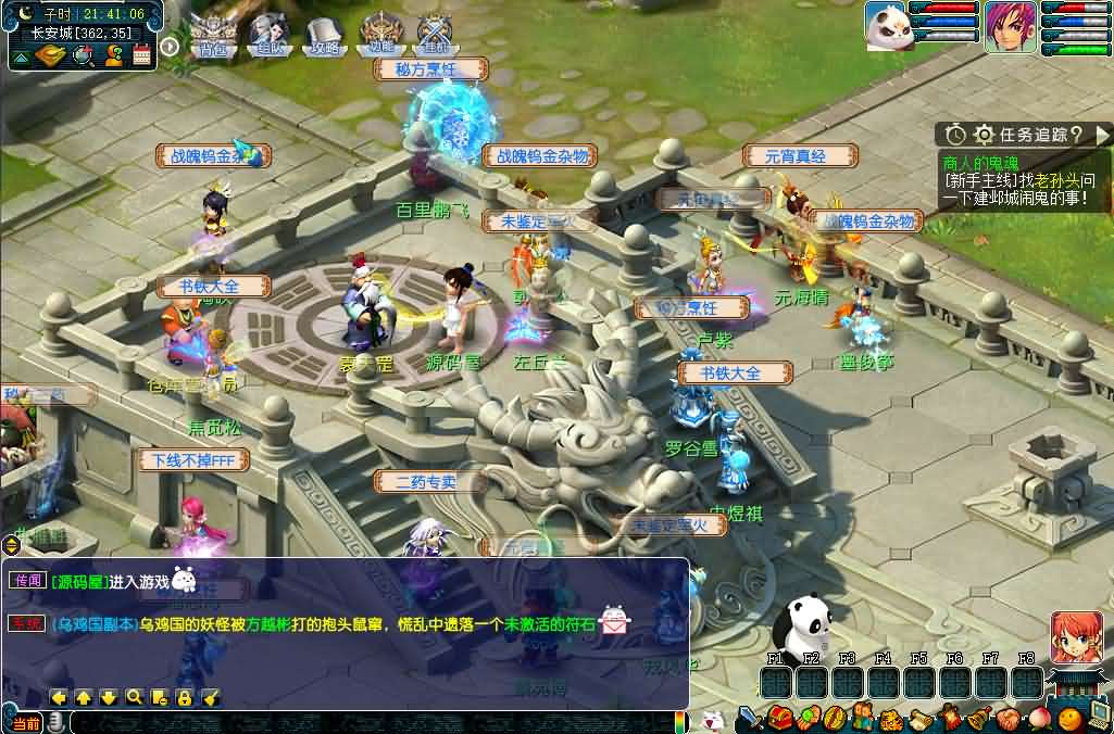 GGE2互通西游【神来西游终极修复版】最新整理Win系服务端 假人摆摊 假人陪玩 安卓苹果PC三端 全套源码 详细搭建教程 视频教程-源码分享站