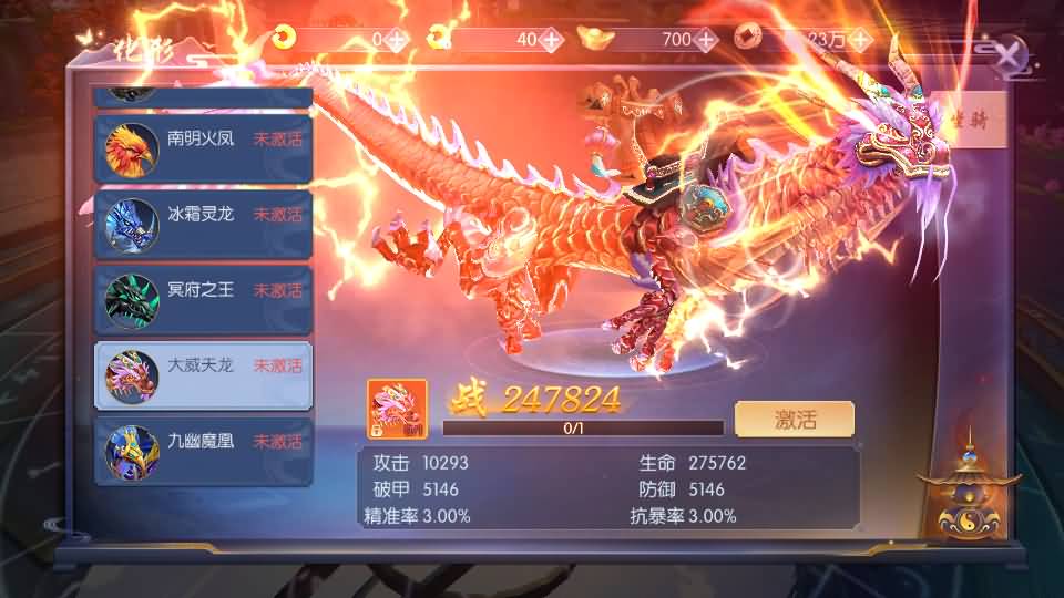 唯美3D仙侠手游【天之禁之永恒仙域多区跨服修复版】9月最新打包VM单机一键端 Linux手工服务端 详细搭建教程 视频教程 运维管理后台 若依管理后台 GM账号授权后台 安卓客户端