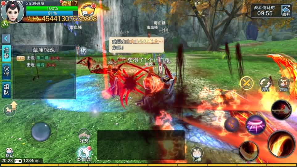 3D仙侠手游【青云志超变版】最新整理单机一键即玩镜像服务端 Linux手工服务端 热更新工具 安卓苹果双端 GM后台 详细搭建教程 视频教程