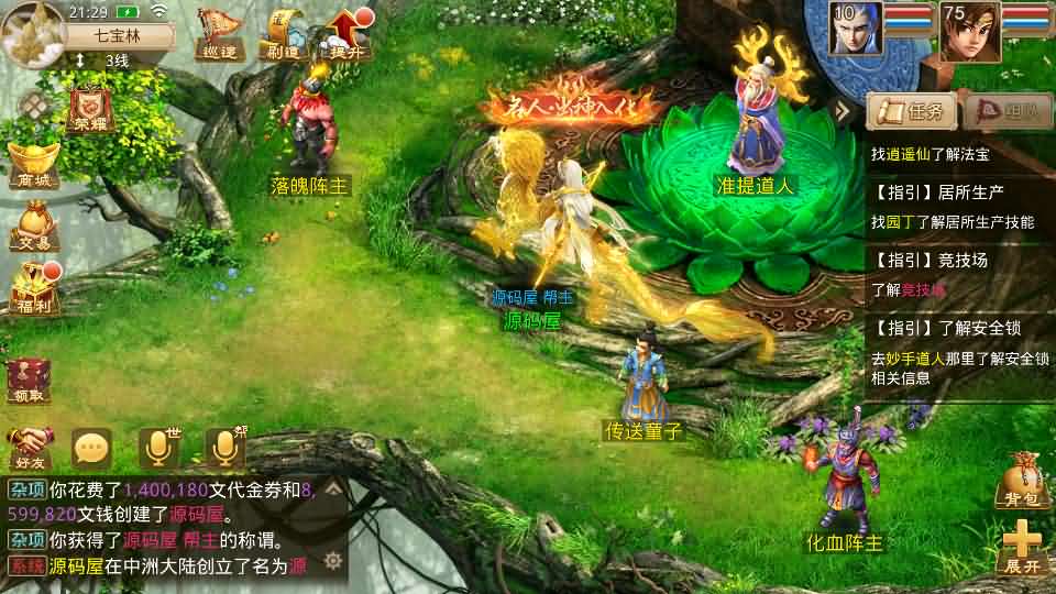 经典回合手游【某道-八周年精修版】最新整理Win Linux手工服务端 插件 安卓苹果双端 GM授权后台 CDK后台 详细搭建教程 视频教程